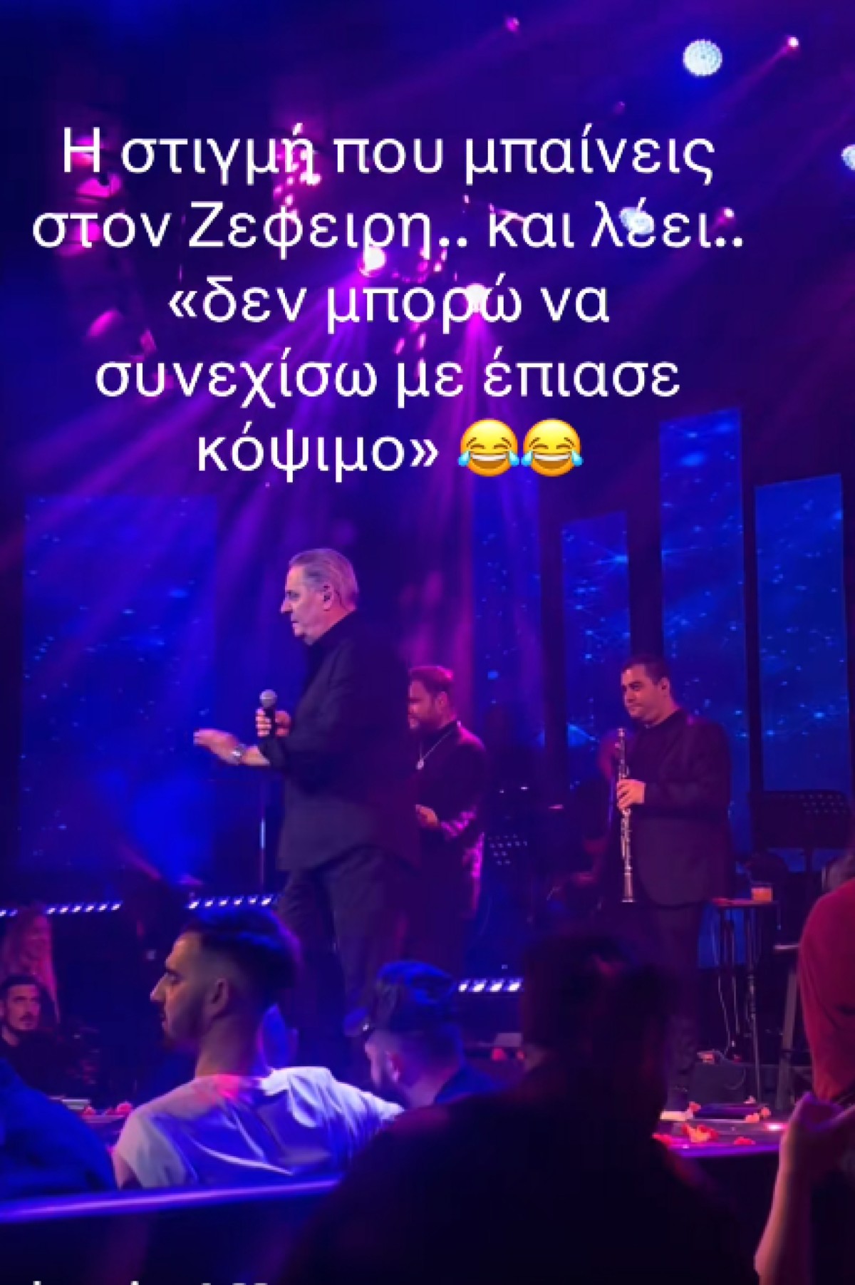 Aρκετοί τον χειροκρότησαν για την άνεση με την οποία διαχειρίστηκε μια τόσο απρόβλεπτη κατάσταση