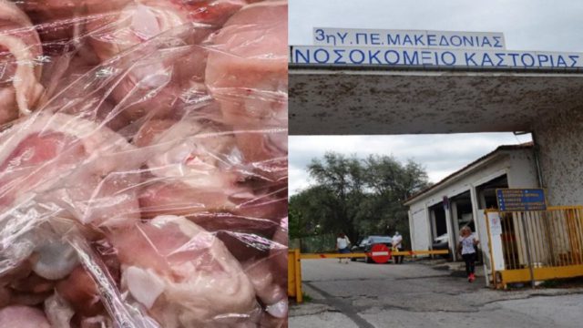 Δεν είναι μόνο στην Λαμία: «Θερίζει» η σαλμονέλα και στην Καστοριά, σε ποιο προϊόν εντοπίζεται- Πολλά κρούσματα σε παιδιά