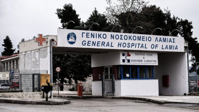 Σε ύφεση το θρίλερ με τη σαλμονέλα στη Λαμία: 22 επιβεβαιωμένα κρούσματα – Σε εξέλιξη οι έρευνες