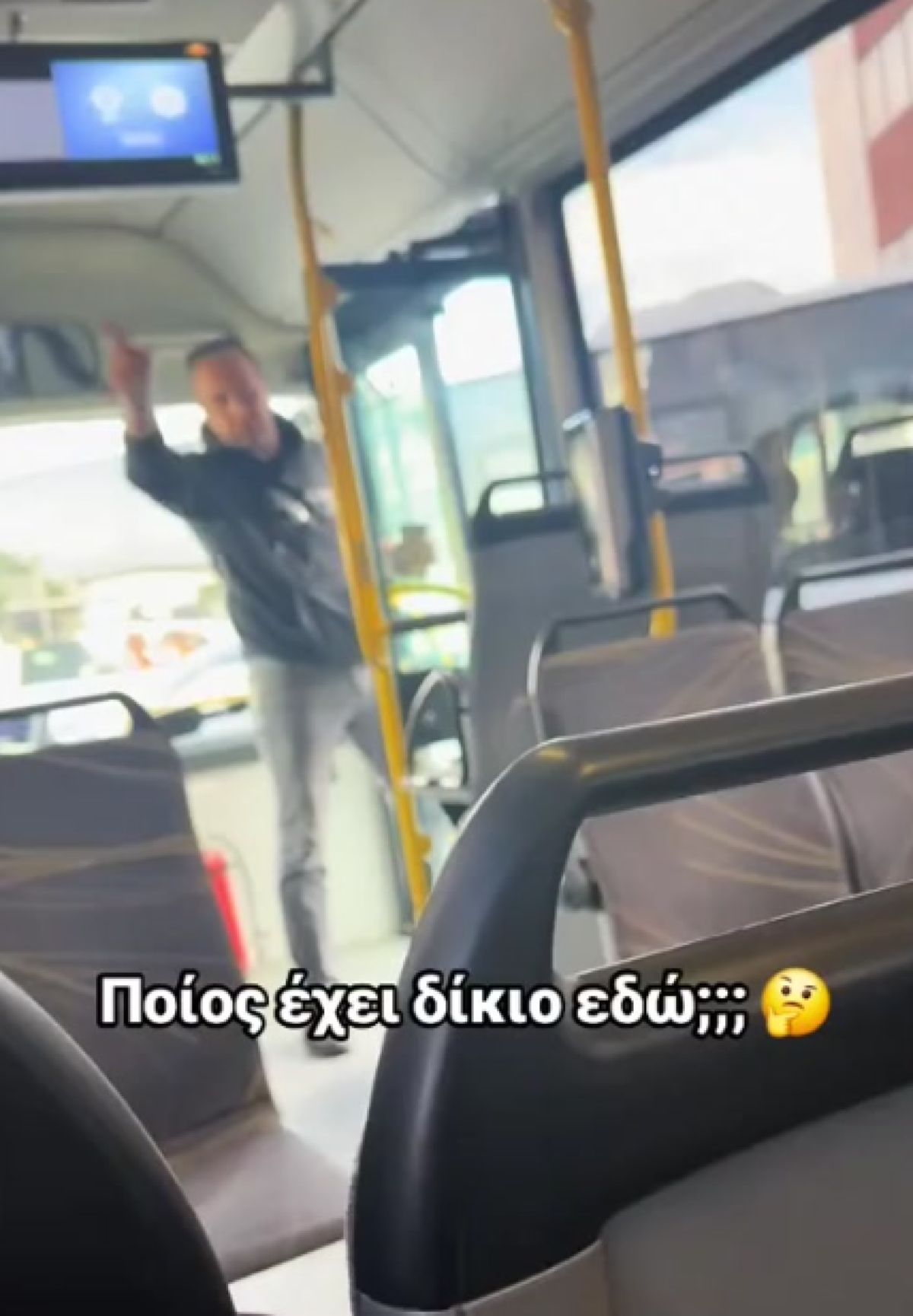 Οδηγός ανακοινώνει πως χάλασε το λεωφορείο μετά από τσακωμό με επιβάτη: «Να πάρετε το επόμενο»