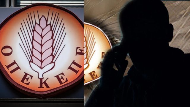 ΟΠΕΚΕΠΕ: Ποινές φυλάκισης και πρόστιμα για τους 57 αγρότες από την Κρήτη – Τι αποφάσισε το δικαστήριο
