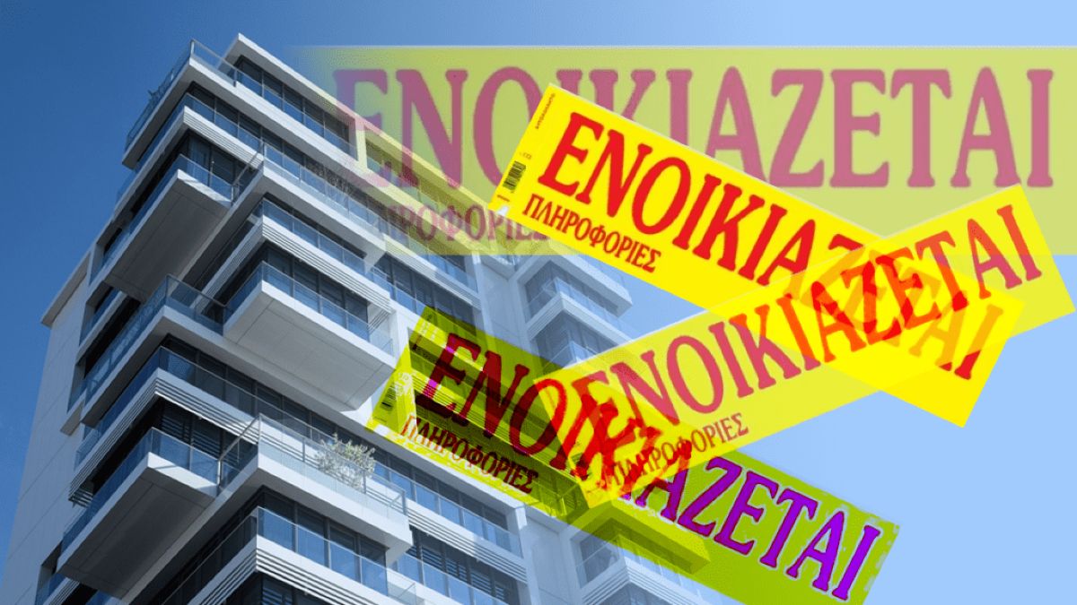 Κρίση στέγασης στην Αθήνα: Τα ενοίκια εκτοξεύονται, αλλά πολλά ακίνητα μένουν κενά