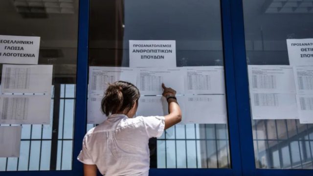 Έρχονται μεγάλες εκπλήξεις στις Πανελλαδικές: Εκτόξευση σε αυτά τα δύο τμήματα – Τα νέα που δεν περίμεναν οι υποψήφιοι