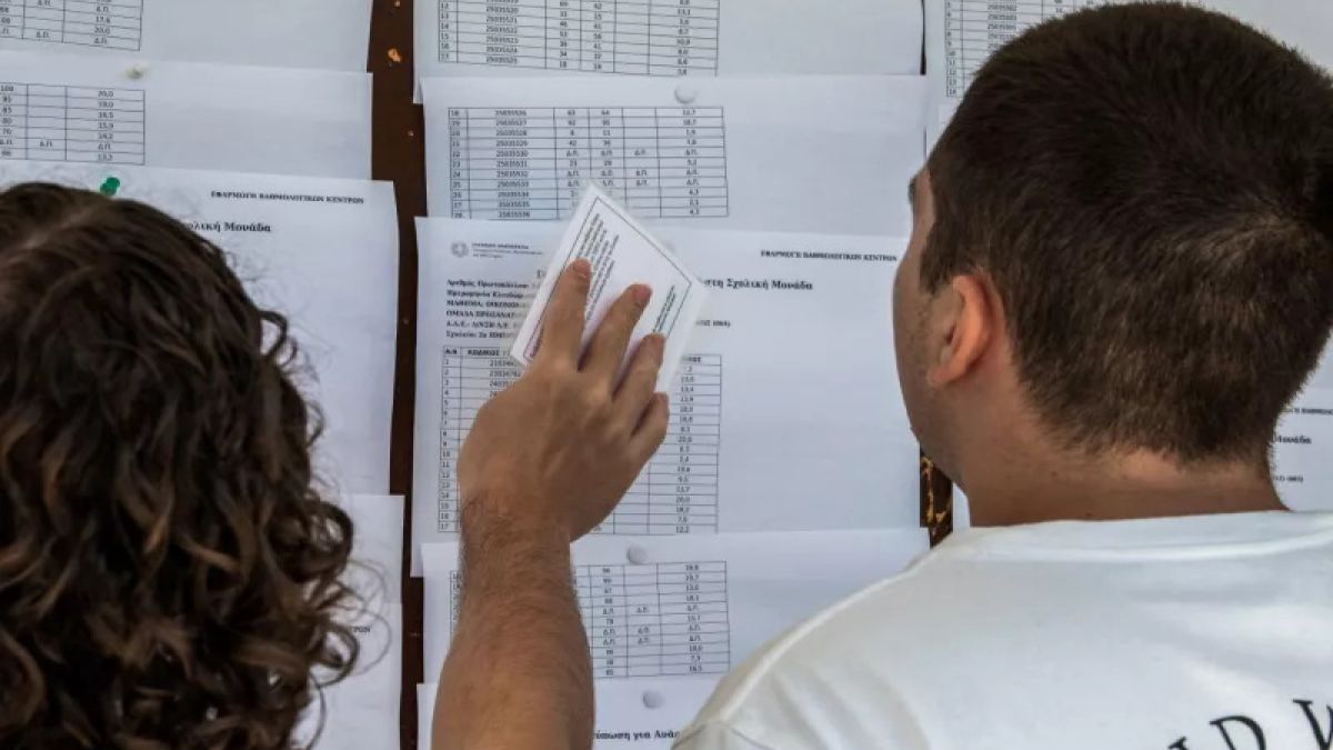 Πανελλήνιες 2026: Ξεκινούν σήμερα οι δηλώσεις για το Μηχανογραφικό – Τα πιο συχνά λάθη που πρέπει να αποφύγετε