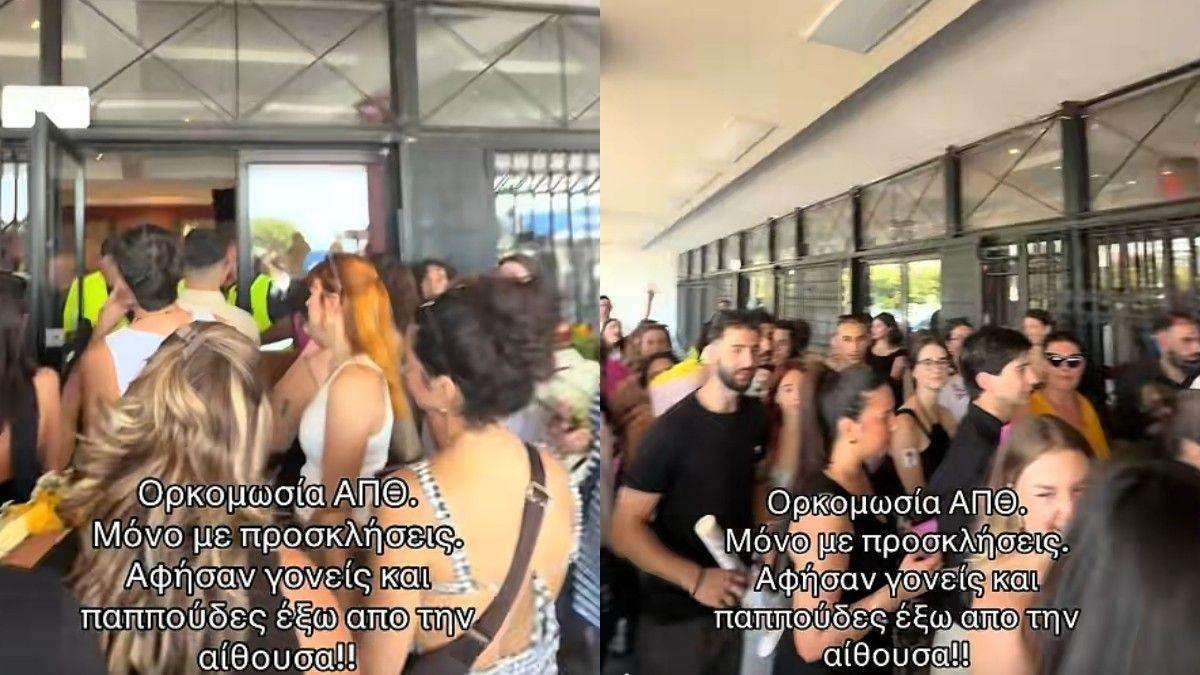 Αδιανόητες εικόνες από ορκωμοσία στο ΑΠΘ: Απαγόρευσαν την είσοδο σε συγγενείς επειδή δεν είχαν πρόσκληση – «Δεν έχετε ψυχή;»
