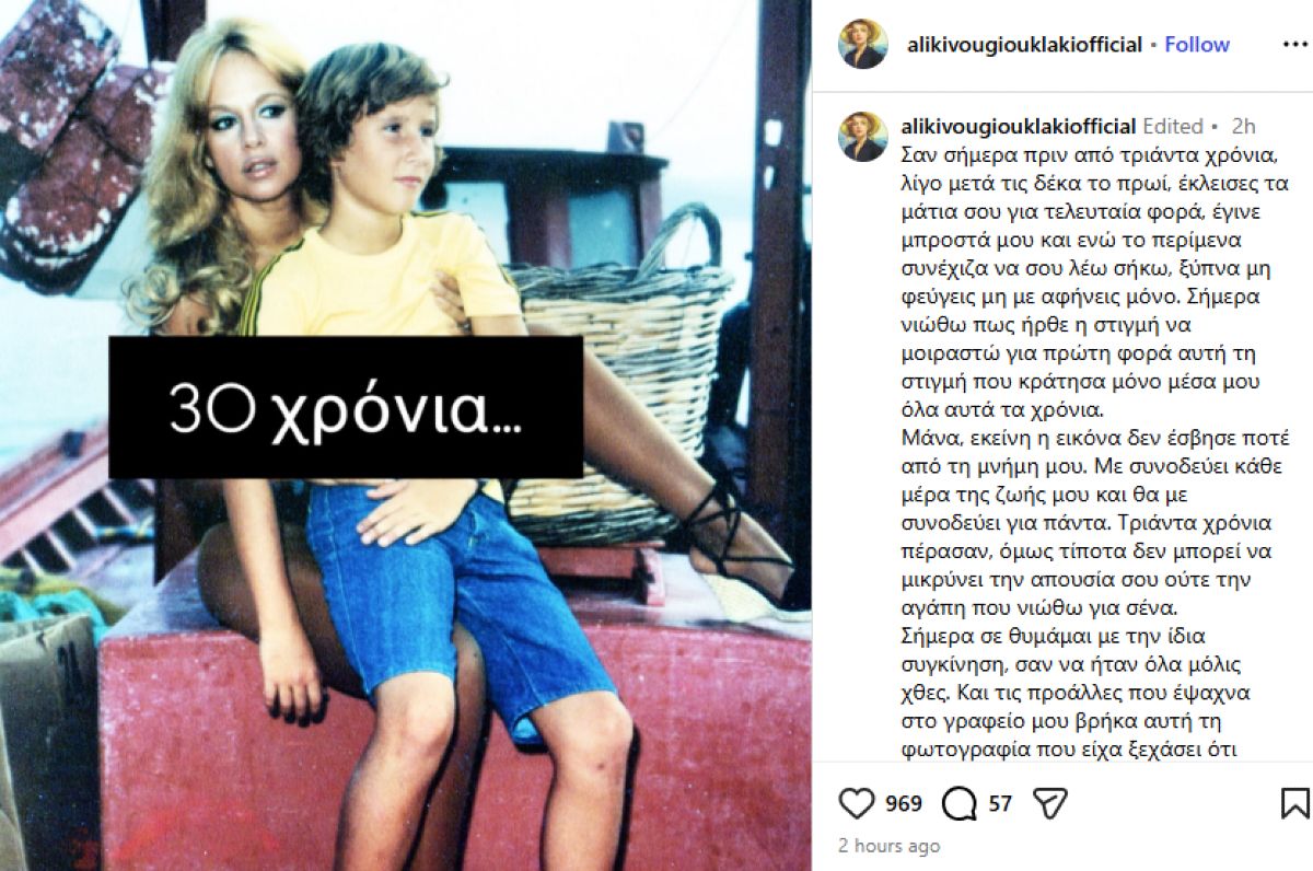 Παπαμιχαήλ