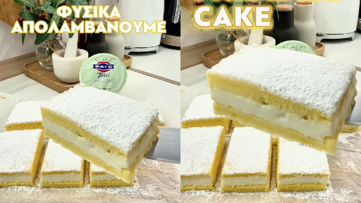 Paradise cake χωρίς λακτόζη με μόλις 160 θερμίδες!