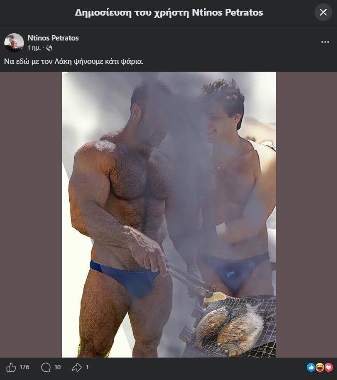 Τι έγραψε ο κουμπάρος του Γκλέτσου