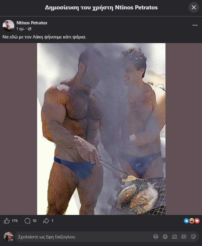 Τι έγραψε ο κουμπάρος του Γκλέτσου