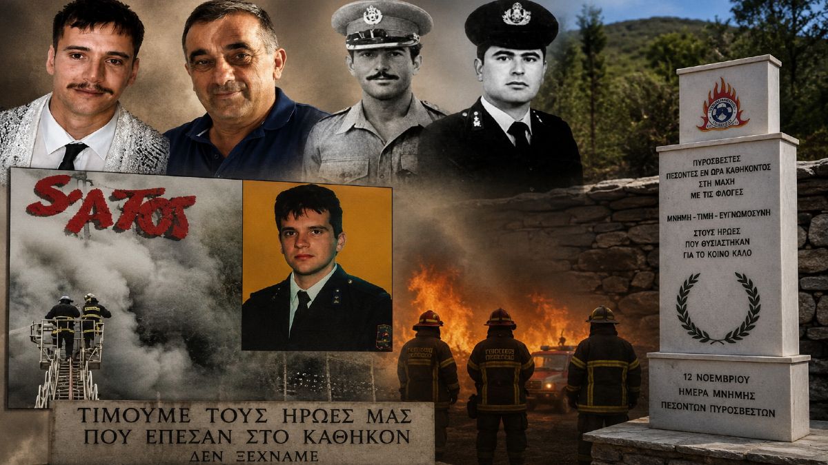 Από τον Κωνσταντίνο Πούλιο μέχρι το Ρέθυμνο: Οι πυροσβέστες που «έσβησαν» στη μάχη και δεν επέστρεψαν ποτέ στις οικογένειές τους