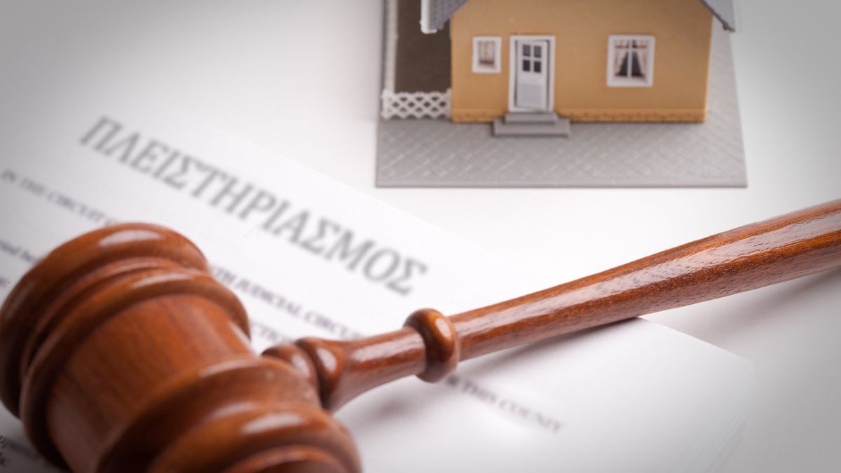 Ακίνητο οδηγείται σε πλειστηριασμό για οφειλή που, σύμφωνα με τον δανειολήπτη, ανερχόταν σε περίπου 13.000 ευρώ