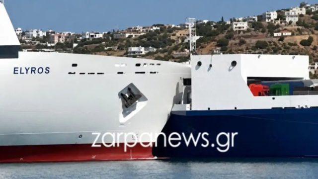 Σοκ στη Σούδα: Το επιβατικό «Έλυρος» συγκρούστηκε με φορτηγό πλοίο στο λιμάνι – Βίντεο ντοκουμέντο