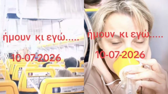 Επιβάτης της πτήσης της Ryanair δείχνει την κατάσταση που επικρατούσε μέσα στο αεροπλάνο δευτερόλεπτα μετά το σπάσιμο του παραθύρου