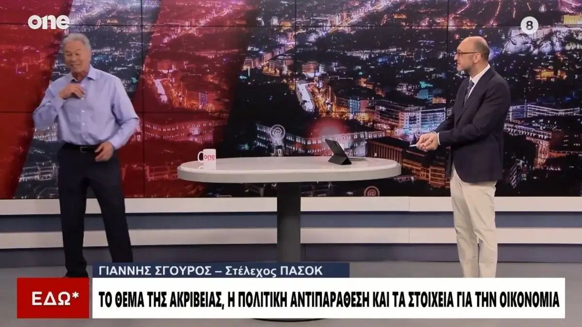 Ένταση χωρίς προηγούμενο στο One: Ο Σγουρός αποχώρησε μετά από σκληρό επεισόδιο με τον Ζαχαρό – «Παπατζήδες εγώ δεν ακούω»