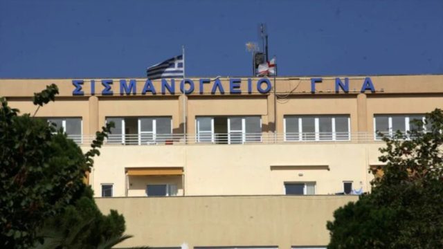 Σοκ: Νεκρή μία 90χρονη από τη φωτιά στο Σισμανόγλειο νοσοκομείο