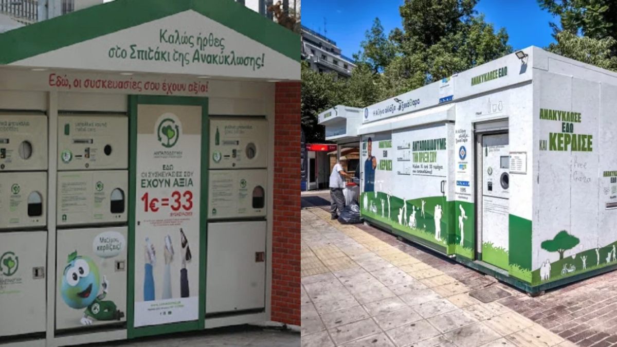 Τι συμβαίνει με τα σπιτάκια ανακύκλωσης των 300.000 ευρώ: Φωτογραφικοί διαγωνισμοί και φορτηγά… που μπλοκάρουν στην Κατερίνη