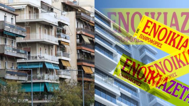 Η νέα τάση στην αγορά κατοικίας: Οι αγοραστές επιλέγουν μικρότερα και πιο προσιτά σπίτια