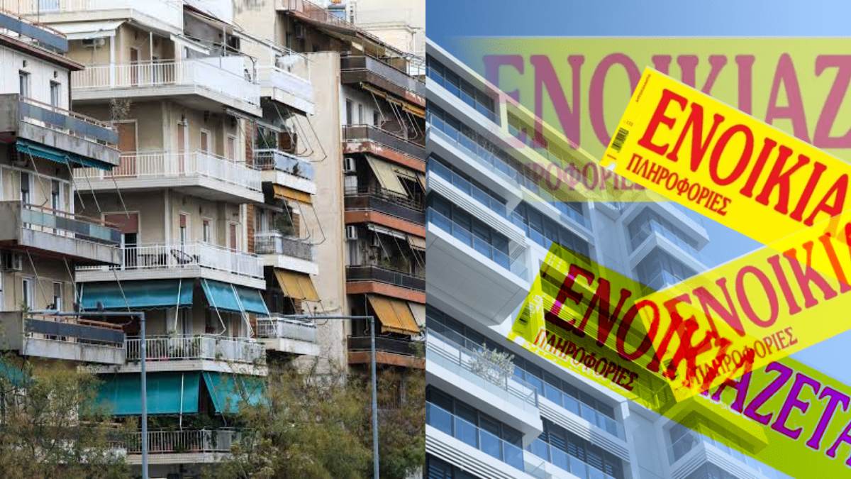 Η νέα τάση στην αγορά κατοικίας: Οι αγοραστές επιλέγουν μικρότερα και πιο προσιτά σπίτια