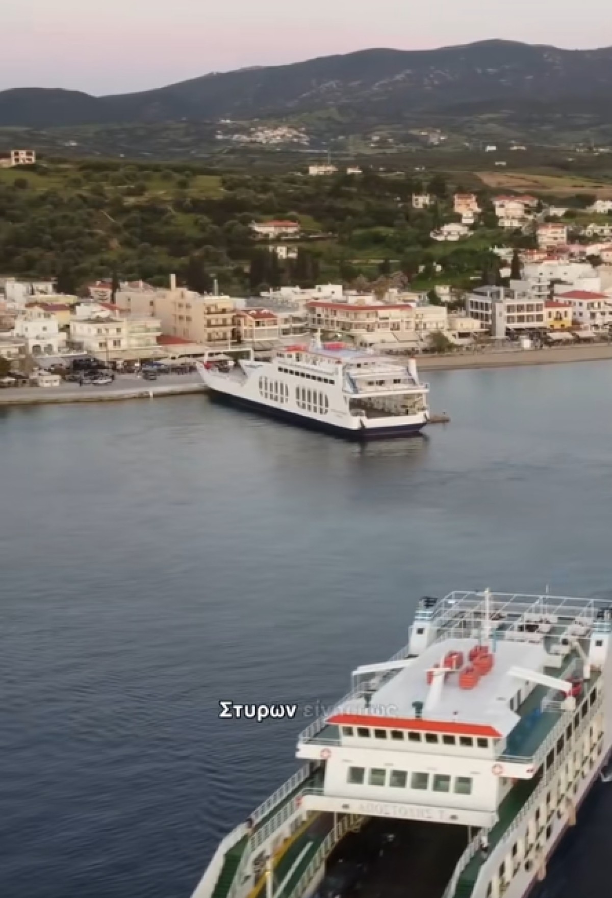 Η διάρκεια του ταξιδιού είναι μόλις 45 λεπτά