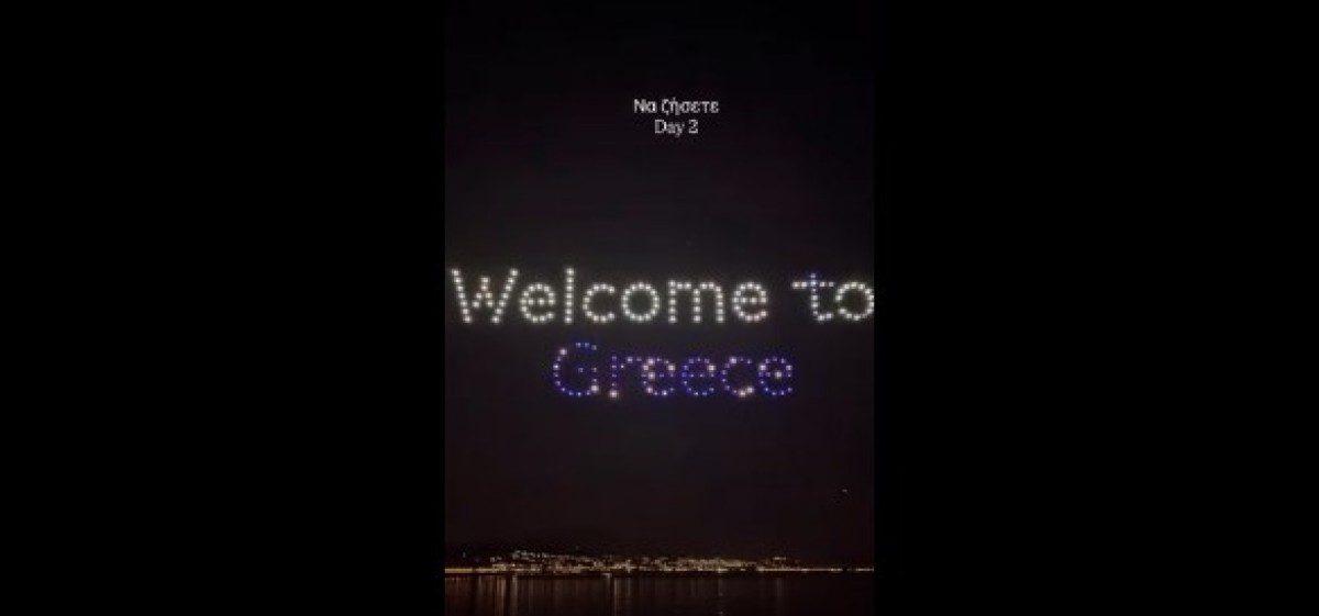 Λάμψη και συγκίνηση στον γάμο του Θανάση Αντετοκούνμπο