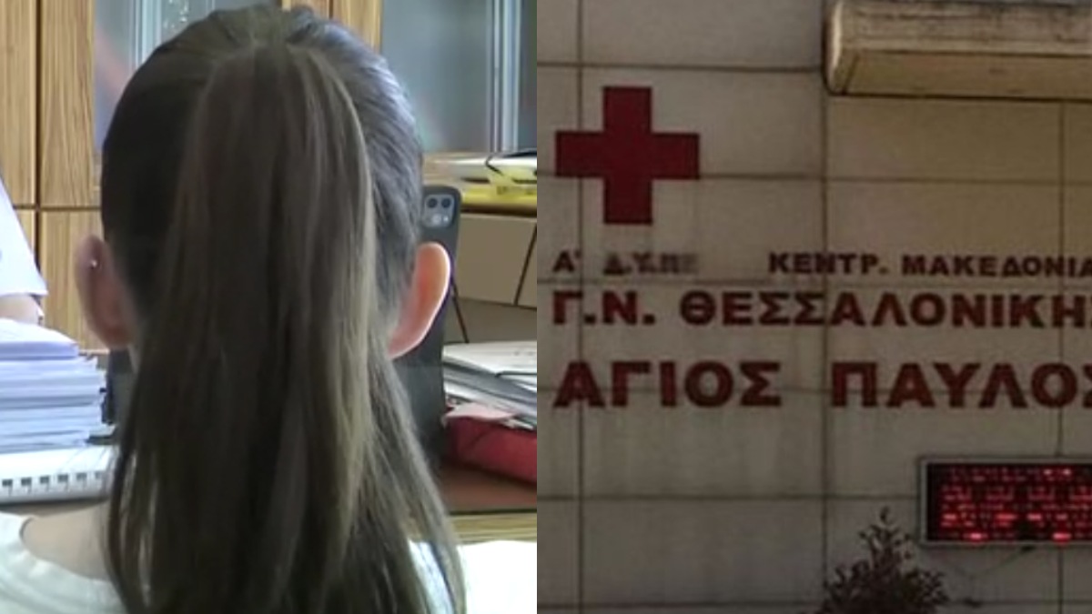 Σοκ στην Θεσσαλονίκη: «Ο γιατρός μου έριξε στην πληγή ένα υγρό και μετά από λίγα λεπτά μύρισα καμμένο» – Συγκλονίζει το θύμα [βίντεο]