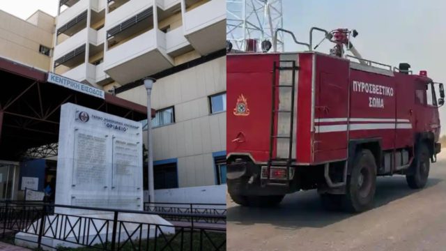 Φωτιά στο Θριάσιο νοσοκομείο: Απομάκρυναν τον κόσμο – Άμεση επέμβαση της Πυροσβεστικής