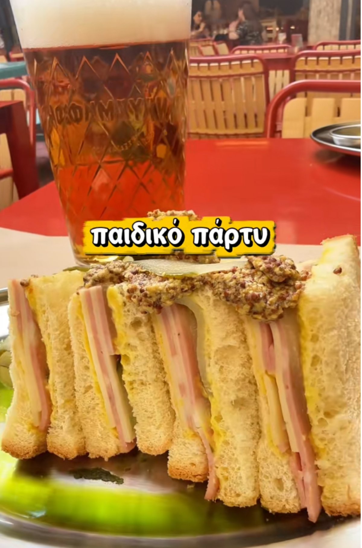Μπόμπα με μορταδέλα