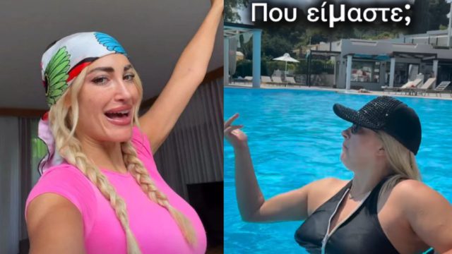 Επικό τρολάρισμα από Χαρά Τσιώλη σε Ιωάννα Τούνη: Τι είπε για τα stories με τα χρήματα στο Μπαλί – Δείτε το viral βίντεο