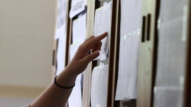 Πανελλαδικές 2026: «Κλείδωσαν» ημέρα και ώρα – Τότε ανακοινώνονται οι Βάσεις