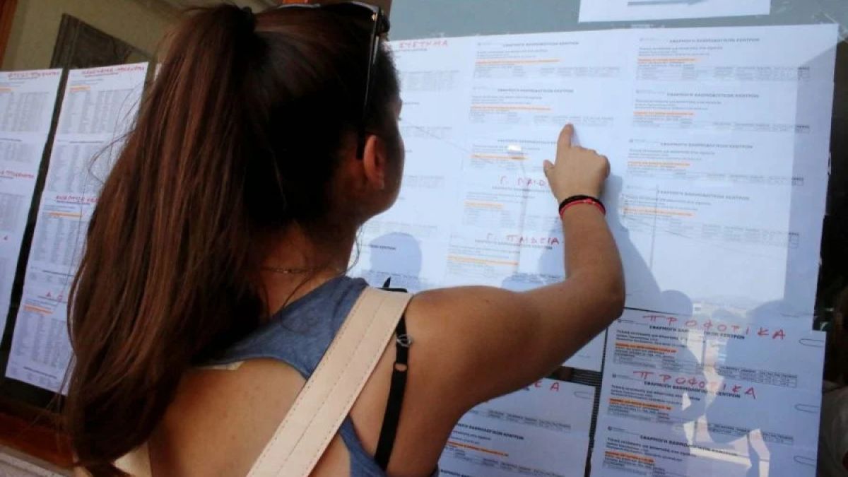 Βάσεις 2026: Ανακοινώθηκαν οι ΕΒΕ για ΓΕΛ και ΕΠΑΛ – Το πεδίο που εκτοξεύει τον ανταγωνισμό και οι σχολές που επηρεάζονται