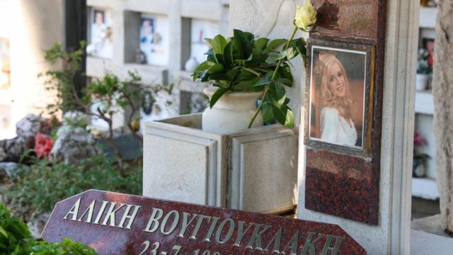 Συγκίνηση στο μνημόσυνο της Αλίκης Βουγιουκλάκη – Η απουσία που συζητήθηκε
