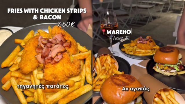 Ξέχνα όσα ήξερες: Το Warehouse άνοιξε στην Πανόρμου και κάνει το πιο ανατρεπτικό «πάντρεμα» της Αθήνας!