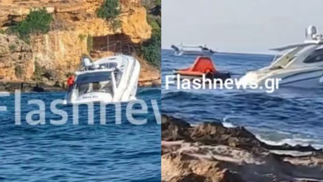 Αγωνία στα Χανιά: Σκάφος με τουρίστες, έπεσε σε βράχια και βυθίστηκε – Βίντεο