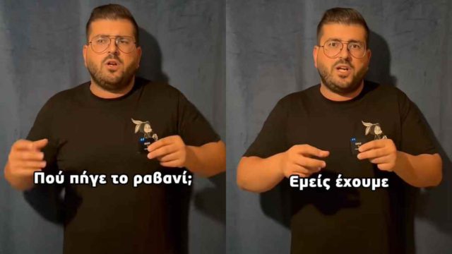 «Είχε φάει ένα ταψί ραβανί»: Ο Χαρδαλιάς τρολάρει την είδηση για την θεία που πήγε αυτόφωρο γιατί αποκάλεσε την ανιψιά της χοντρή!