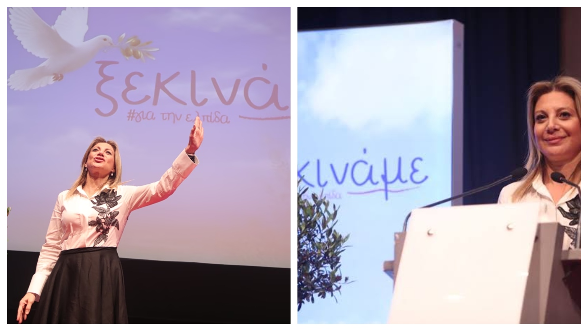 Η ελπίδα έρχεται για… τα Funds: Τύπος ξεφτιλίζει την Μαρία Καρυστιανού με ένα βίντεο 30 δευτερολέπτων