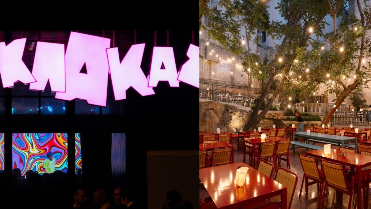 Κλάκαζ Αθήνα: Εκεί που η γεύση συναντά την αθωότητα των παιδικών μας χρόνων
