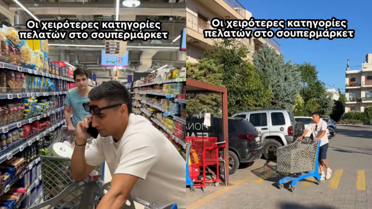 Ράφτας: Οι χειρότεροι πελάτες σε σούπερ μάρκετ – Το νέο βίντεο του content creator έγινε viral μέσα σε λίγα λεπτά