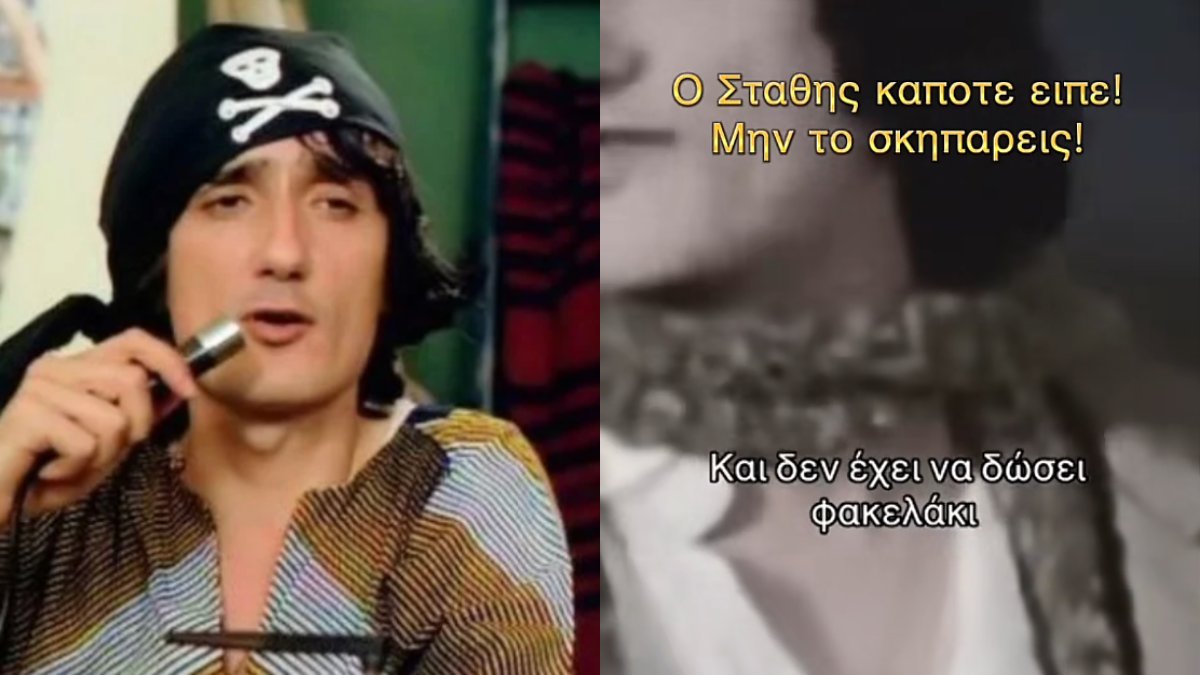 Όταν ο Στάθης Ψάλτης έλεγε μεγάλες αλήθειες 40 χρόνια πριν