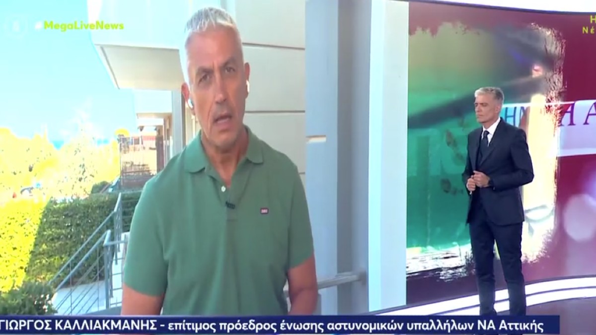 Αιχμές Καλλιακμάνη για την υπόθεση στο Αίγιο: «Το Ανθρωποκτονιών έπρεπε να είχε αναλάβει από την πρώτη στιγμή»
