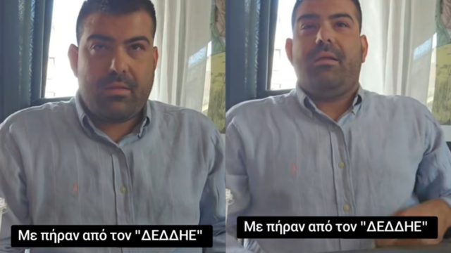 Επικό βίντεο με «υπάλληλο της ΔΕΔΔΗΕ» που προσπαθεί να βρει το επόμενο…. θύμα του