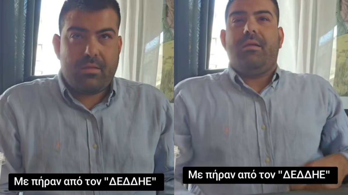 Επικό βίντεο με «υπάλληλο της ΔΕΔΔΗΕ» που προσπαθεί να βρει το επόμενο…. θύμα του