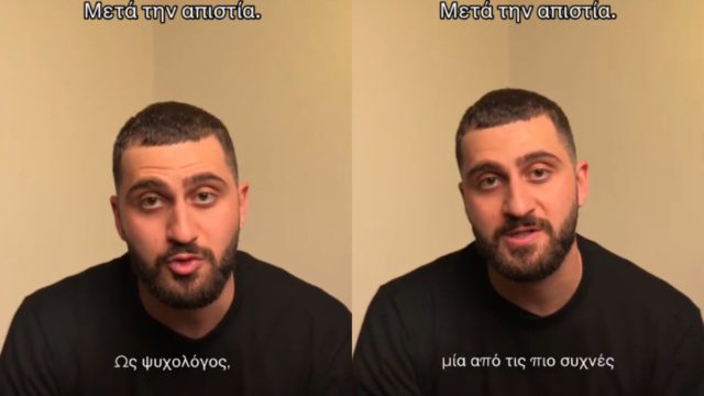 Ψυχολόγος απαντά αν πραγματικά μπορεί κανείς να συγχωρέσει την απιστία