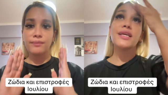 Ζώδια και επιστροφές Ιουλίου