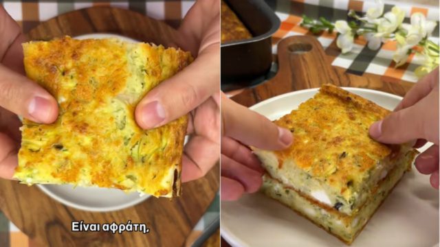 Καλοκαιρινή αγαπημένη κολοκυθόπιτα χωρίς φύλλο