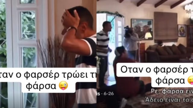 Όταν ο φαρσέρ πέφτει θύμα… φάρσας: Η επική φάρσα του Σάββα Πούμπουρα στον Νίκο Γεωργιάδη