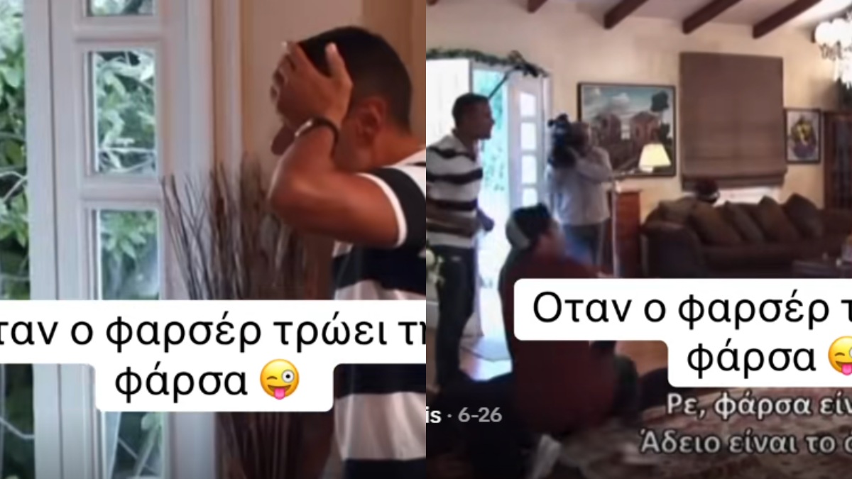 Όταν ο φαρσέρ πέφτει θύμα… φάρσας: Η επική φάρσα του Σάββα Πούμπουρα στον Νίκο Γεωργιάδη