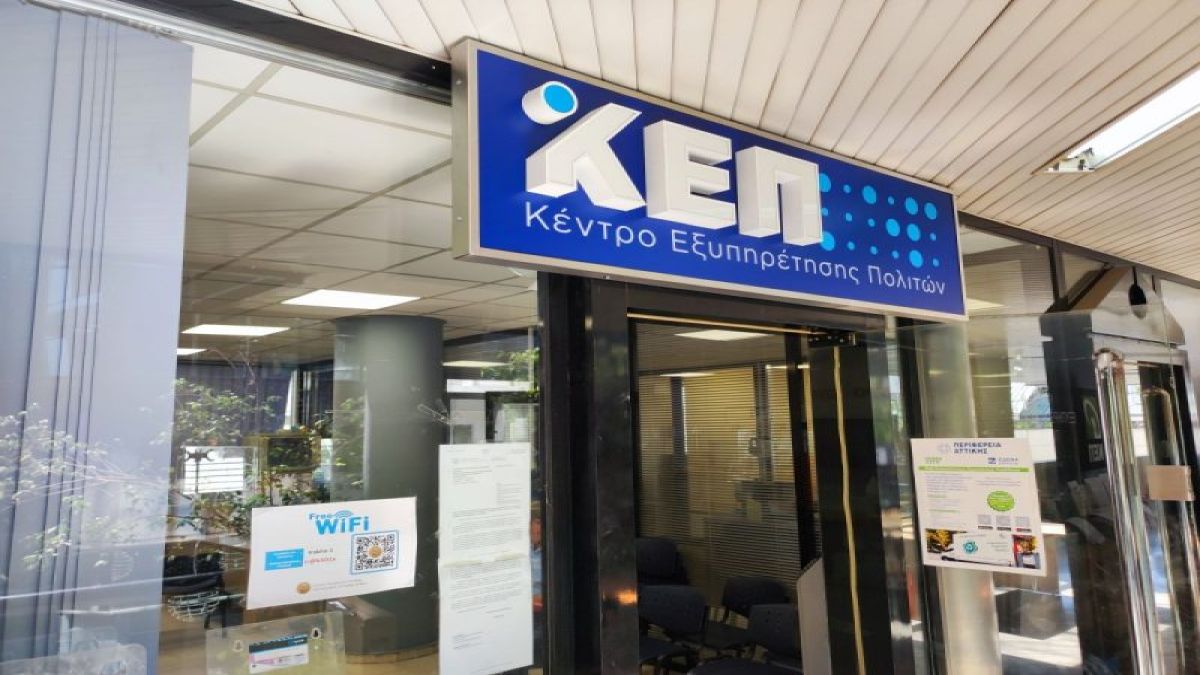 Voucher έως 600 ευρώ για διακοπές: Πότε λήγουν οι αιτήσεις