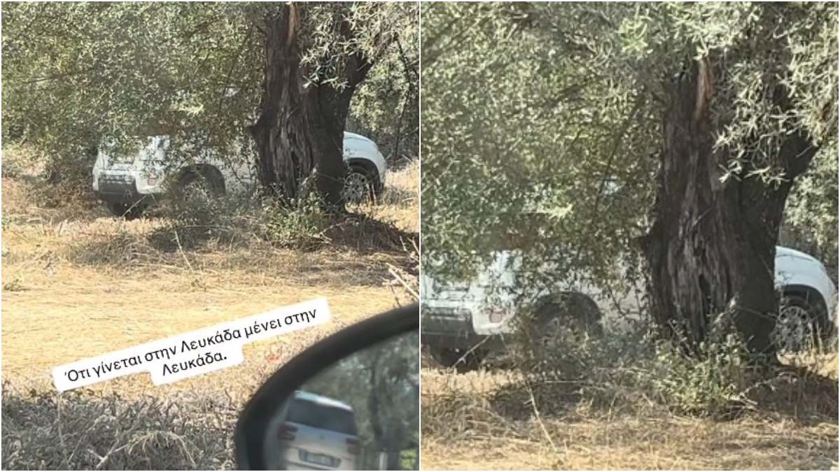 Ότι γίνεται στη Λευκάδα μένει στη… Λευκάδα! «Σεισμός» πολλών Ρίχτερ μέσα σε… ΙΧ κάτω από τις ελιές
