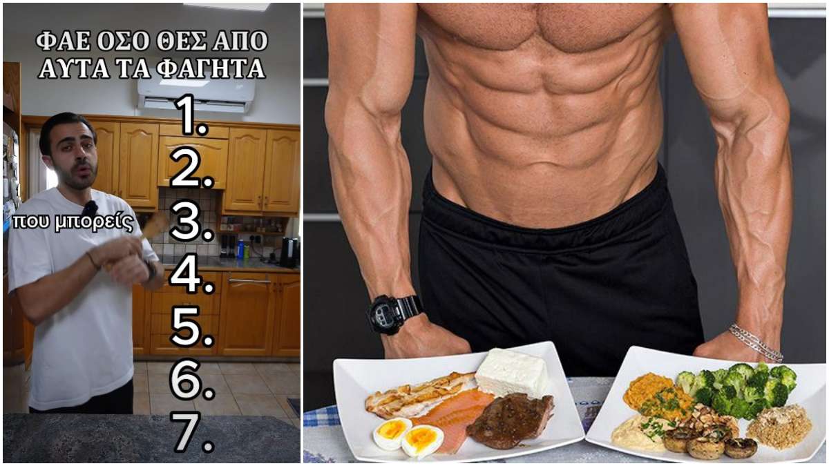 7 «μαγικά» φαγητά με τις ελάχιστες θερμίδες που μπορείς να τρως χωρίς τύψεις