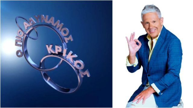 Ο Τάσος Δούσης αλλάζει ρότα και αναλαμβάνει τον «Πιο Αδύναμο Κρίκο» στο OPEN! Η επίσημη ανακοίνωση του καναλιού